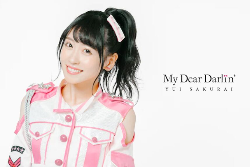 MyDearDarlin櫻井優衣