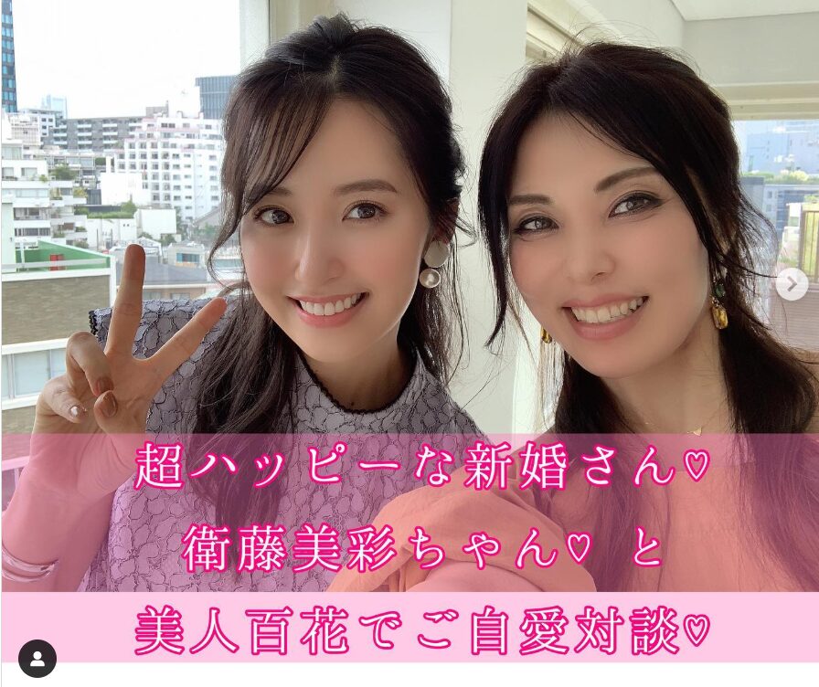 衛藤美彩さんと小原綾子さん