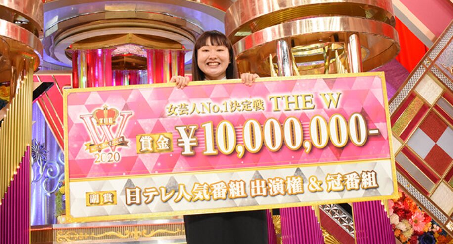 「女芸人No.1決定戦 THE W」で2020年に優勝した吉住