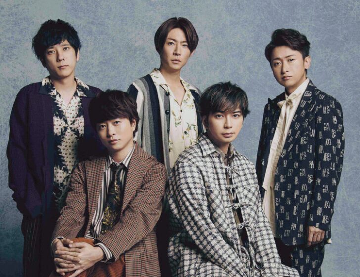 久しぶりにそろった嵐