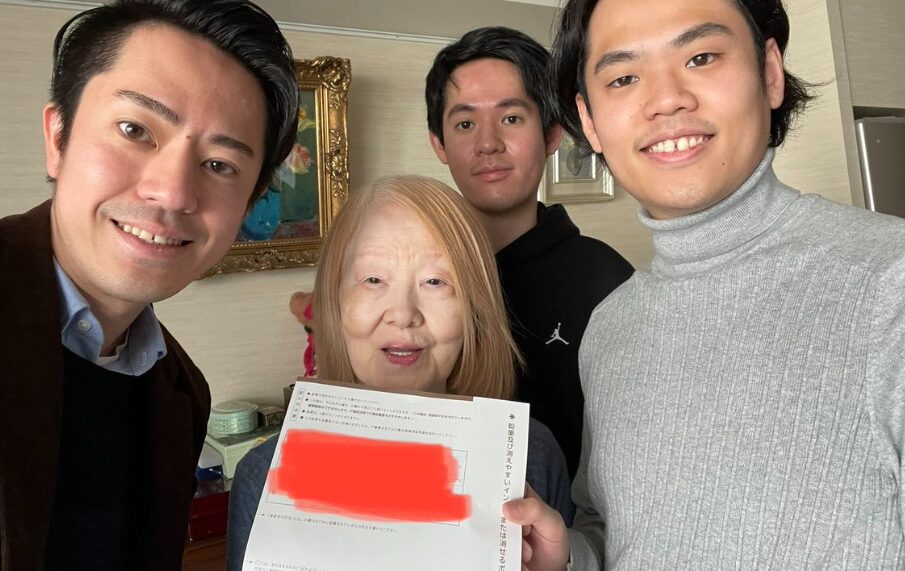 青木英太さんの祖母と弟2人