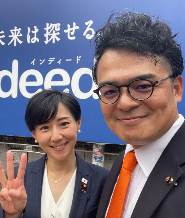 北野ゆうこと夫の北野裕也